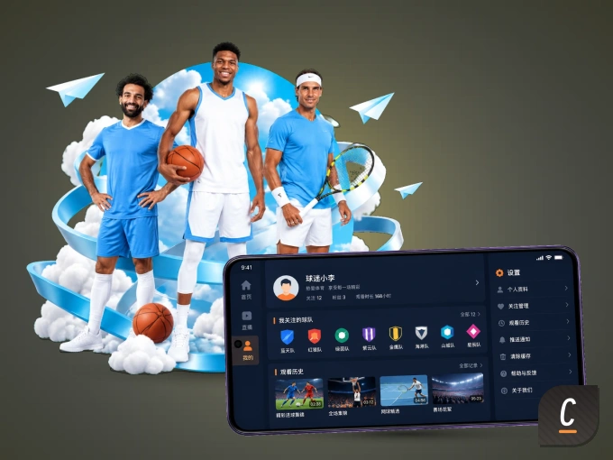 C7娱乐 APP，赛事实时更新更方便